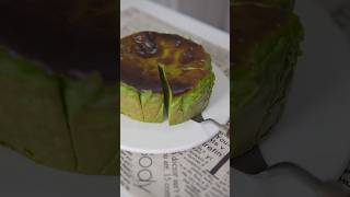 抹茶控自製軟心抹茶巴斯克 Matcha Basque Cake冷藏後冰淇淋口感更好吃😋 #baking #teatime #yummy #dessert #recipe #matcha #cake