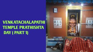 PRATHISHTA DAY AT VENKITACHALAPATHI TEMPLE A N PURAM ALLEPPEY || SANNA DEWAL || PART 1||