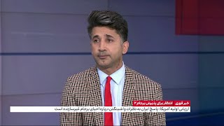 پاسخ جمهوری اسلامی به پیشنهاد اروپا و ایالات متحده برای احیای برجام پس از سفر امیرعبداللهیان به مسکو