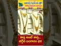 gold prices decline today gold rate in hyderabad today ntv