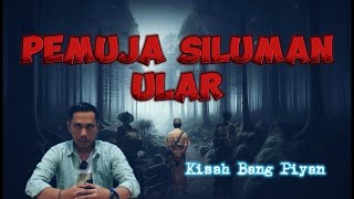 Pemuja Siluman Ular  || Kisah Bang Piyan