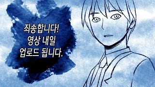 공지] 영상 내일 업로드 하겠습니다. (내용없음)