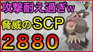 【ポケモンGO】PL51のバルジーナを遂に育成した！カッチカチなんだがw