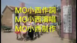 旺角MO小西一首（回書房）帶你回到小學時代