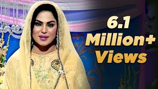 Veena Malik Reciting Naat | Shahe Madina - APlus