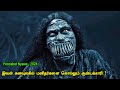 வெறித்தனமான இந்தோனேசின் பேய் படம் | Tamil hollywood times | tamil story explanation |