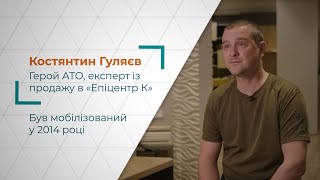 Група компаній «Епіцентр» про досвід найму ветеранів АТО/ООС