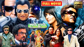 Rajinikanth And Aishwarya Rai Telugu Blockbuster HD Action Sci-fi Movie || Jordaar Movies