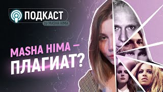 как собрать трансформер из любимых артистов