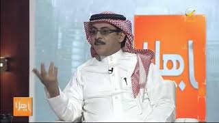 عبدالحميد العمري لوزارة الموارد: مشغل شيلاتك على بقالات ودكاكين وما تناظر في \