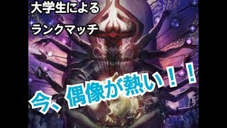 【シャドウバース】大学生によるランクマッチ。偶像ビショップで勝利を…！！【Shadowverse】