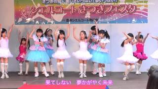 豊洲☆アイドルスター学園／夢に向かって☆HAPPY SMILE