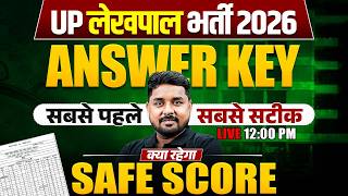 UP Lekhpal Answer key 2026 | UPSSSC Lekhpal 21 May Exam Analysis | UP Lekhpal Safe Score 2026