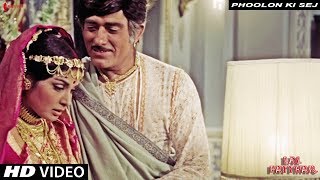Phoolon Ki Sej | Lal Patthar | Full Song HD | Raaj Kumar, Hema Malini, Rakhee