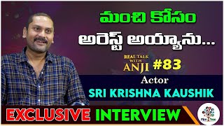 Actor Krishna Kaushik Exclusive Interview | Real Talk With Anji #83 | Telugu Interviews | Film Tree