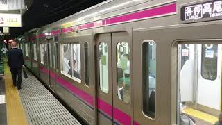 京王8000 8705 武蔵野台発車