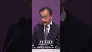 박한수목사 설교 / 진정한 예언: 회개와 탐욕의 우상 숭배