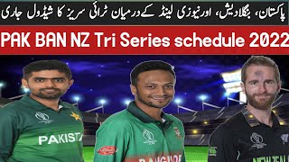 PAK BAN NZ Tri Series schedule 2022 | PAK NZ BAN TRI NATION SERIES FULL SCHEDULE #cricketnews