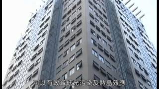 環能科技有限公司合辦「隔熱塗膜新技術對發展城市之節能減排的效益」論壇 2013-3-22