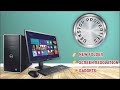 Basic Computer Hardware Lesson - 21 Properties (3) In Windows 7