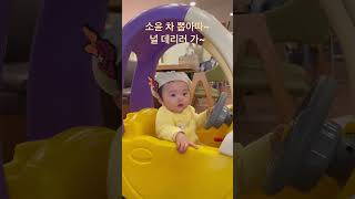 2023.3.14. 295일차. 오빠 차 뽑아따 널 데리러 가~