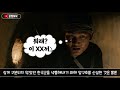 미군에 지옥을 보여준 개미굴 요새 한국군 하루만에 점령하자 전세계