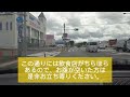 【ながさき未来応援ポケモン デンリュウ】新大村駅のポケふた除幕式の様子 u0026空港から新大村駅までのルート案内🚗