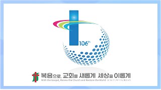 증산제일교회 20220515 시온찬양대