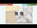 【宅建試験】宅建業法で20点取れた勉強法を公開する。宅建絶対合格！