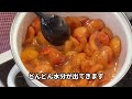 砂糖と煮るだけ【あんずジャム】の作り方