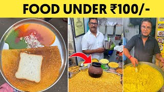 Zaveri Bazaar Ka sabse tasty street food under Rs 100/- || Indian street Food 😍😍