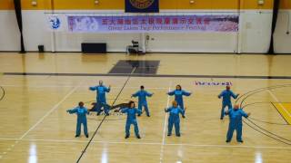 21 Wu Tai Chi Chuan Academy - Wu Style Taiji 54 Form