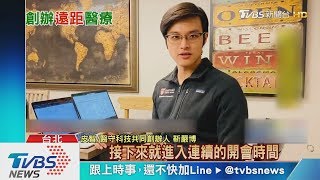 【十點不一樣】27歲醫師自學AI！申請哈佛醫學院　還做了這件事