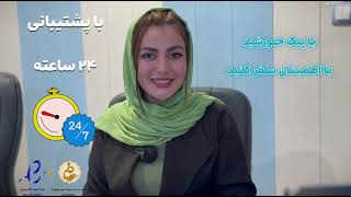 سفر به کیش (0 تا 100 نکات یه سفر دلچسب)