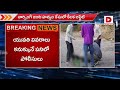 live నార్సింగి జంట హ*త్యల కేసులో సంచలన అప్డేట్ narsingi incident latest updates dial news