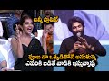 Allu Arjun Funny Comments On Pooja Hegde At Most Eligible Bachelor Grand Success Celebrations