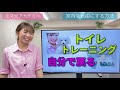 【犬 しつけ】サークル、ケージはもう使わない！お部屋を自由にするための３つの方法！新！遠藤エマチャンネル【犬のしつけ＠横浜】