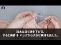 【感動する話】俺が働く会社で清掃員をする難聴の弟。ある日、高級スーツを着た女性とぶつかりモップがスーツについてしまった「ちょっと！」→3時間後、弟とクビを覚悟で向かった社長室で「あなただった