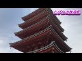 【深見五重の塔】大分県宇佐市安心院町　oita prefecture fukami five storied pagoda