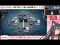 【vpl／麻雀】公式戦！第3期vプロリーグ第4節！勝つぞおおお！※5分ディレイ配信【蘇芳またたび／vtuber】