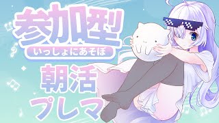 【マキオン】正月休み終盤の朝活S覚ガイア【MBON】#shorts #縦型配信 #マキオン