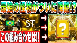 【FCモバイル】【神回】【10.11回目】怪物確定演出!?BLD133.134確定パック開封で奇跡を起こす!!【BLD24】【FC MOBILE】【FIFAモバイル】