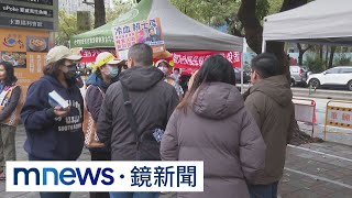 罷免衝二階！公民團體無畏天冷　邀朱宥勳助講加溫｜#鏡新聞