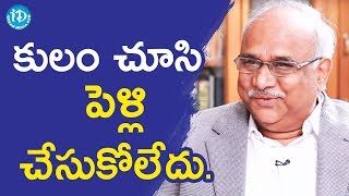 నేను కులం చూసి పెళ్లి చేసుకోలేదు - Kanakamedala Ravindra Kumar | మీ iDream Nagaraju B.Com