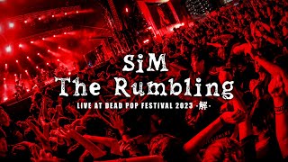 SiM “The Rumbling” LIVE AT DEAD POP FESTiVAL 2023 - 解 -