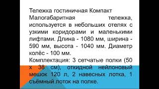 КзаУТБ-Семестр2-МИТ-Оборудование в РДГБ-лекция5-рус