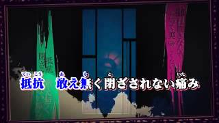 【ニコカラ】戯曲とデフォルメ都市【on vocal】まふまふver