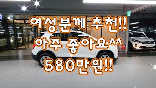 아주 좋아요^^ (580만원!!)