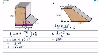 作業影片 第6課 P.4【6.2 棱柱的體積(下)】