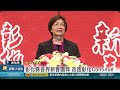 1140203 彰化縣各界新春團拜 改造彰化continue